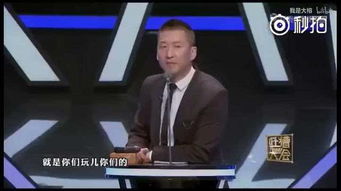  沙溢说满意自己白展堂的表情包,评论把我笑惨了