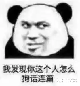  姐妹们有无猎妈人表情包分享