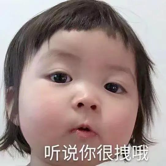 情侣聊天日常表情包 情侣聊天日常表情包