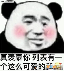  我的手被划了一口子表情图片我不是海王没有大海表情包下载乐游网游戏下载