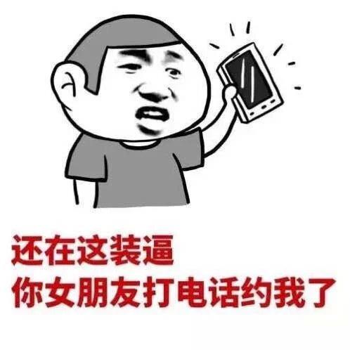  玩游戏输了怎么办当然是甩锅啊