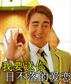  贴吧表情有趣的贴吧聊天表情包下载