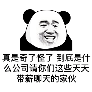  抖音最火表情包动态表情包可爱小人动态0705期