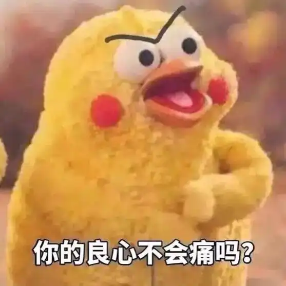  2017最受欢迎的表情包合集,总有一款霸占了你的聊天记录