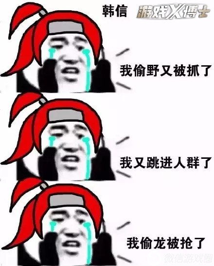 赌钱一定赢表情包队友