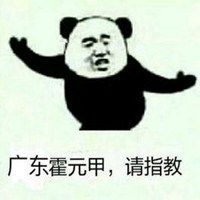  斗图降龙十八掌表情包微信头像图片大全
