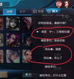  排位遇上沙雕队友是什么样的体验我想翻盘,队友却在秀恩爱
