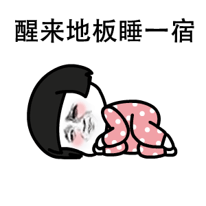 我的将军啊最新版表情包,快快收藏起来吧 我的将军啊最新版表情包,快快收藏起来吧