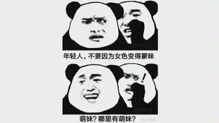  当你和你闺蜜在一起时.