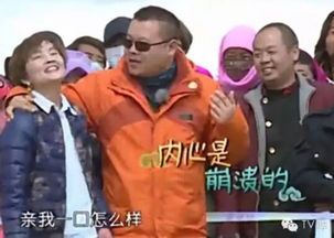  别说话吻我小岳岳就是一个行走的表情包