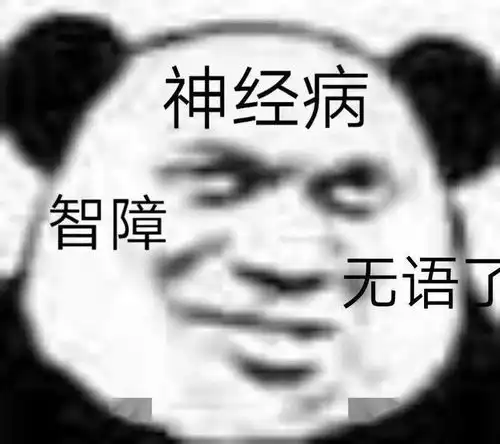 好家伙,设计岗位要求不能体重超135斤 好家伙,设计岗位要求不能体重超135斤