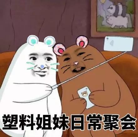 不妙啊家人们表情包合集