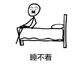 不要再熬夜表情包图片23点之后就算熬夜表情包无水印下载乐游网游戏下载 不要再熬夜表情包图片23点之后就算熬夜表情包无水印下载乐游网游戏下载