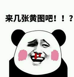  注意买买买可能是精神病