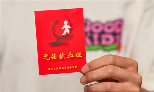 让热血为生命接力海口持续打好血液保障组合拳,守护群众健康海口文明网