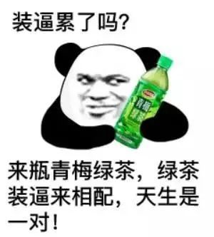  装逼累了来点东西