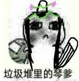 剑三表情包骑天策