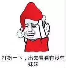 12.25男女cp大作战