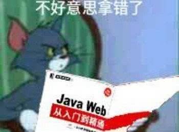  表情表情包我是一只有心事的狗表情