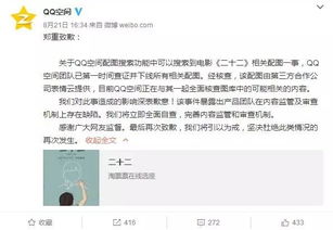  姚明脸洪荒少女葛优躺...这些表情包不能随便用赶紧删除