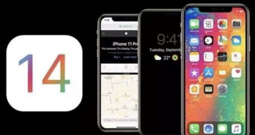  ios14系统爆料ui图标再升级,新增表情包