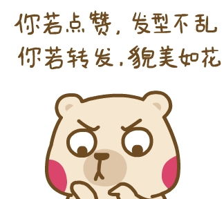 跪安表情包意思开心笑话