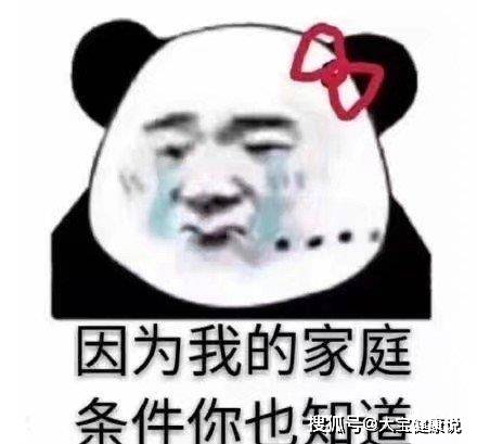  幽默段子高中时候同桌是个呆萌,有一次上课记笔记