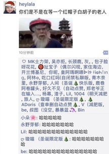 等一个红帽子白胡子的老人是什么梗 等一个红帽子白胡子的老人是什么梗