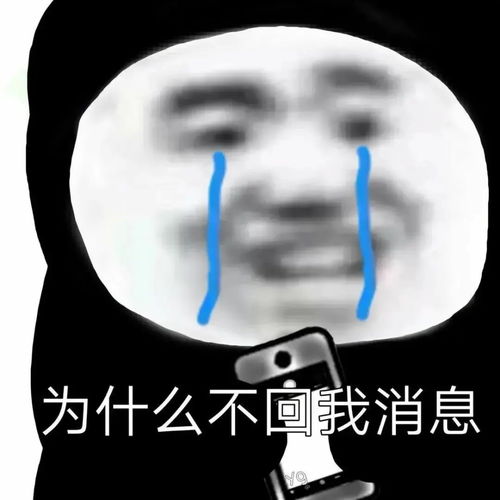  表情包分享带了伞的我无所畏惧