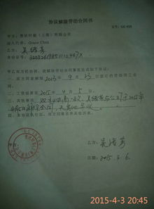  这份合同具备法律效应吗甲方没签字,只盖了公章