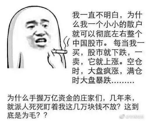  大家新进股东刘英辉,在4月6月买了4.5亿股,他的买入包钢股份600010聊吧赢家聊吧