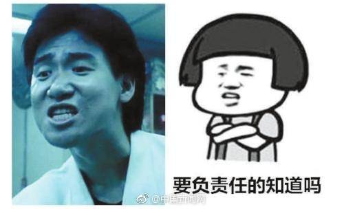  想知道这个表情包的原型是谁