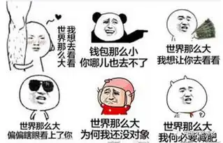 网络文艺观察丨表情包刷屏,表情帝有着网络狂欢的文化基因 网络文艺观察丨表情包刷屏,表情帝有着网络狂欢的文化基因