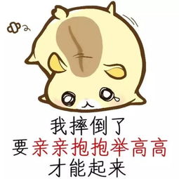  表情包可爱萌卡通动漫gif纯文字污金馆长堆糖,美好生活研究所