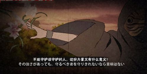  火影手游更新14张奥义图,狂笑四杰太搞笑,看到带土哭出一个太平洋