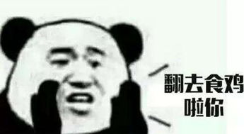  落地成盒表情包下载绝地求生落地成盒表情包高清无水印极光下载站