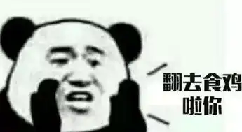 落地成盒表情包下载绝地求生落地成盒表情包高清无水印极光下载站 落地成盒表情包下载绝地求生落地成盒表情包高清无水印极光下载站