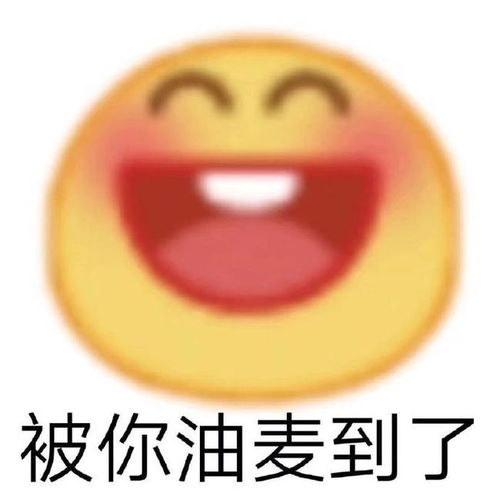  e句话看天下丨苏翊鸣,好样的