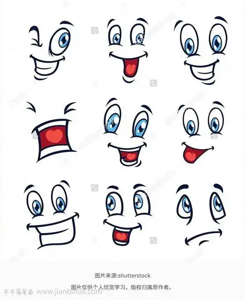 可爱表情包简笔画素材 可爱表情包简笔画素材