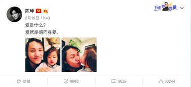  陈坤向小侄女索吻遭敷衍,小姑娘的表情亮了