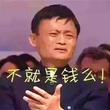  跟马云你追我赶当首富,吵个架都影响国家经济,这个壕你可能还不知道