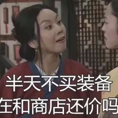  超级可爱的表情包,玩游戏上王者必备,青铜玩家速收藏