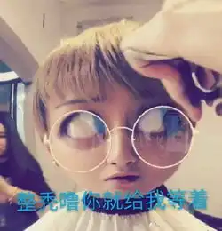 黄子韬小精灵用的什么软件黄子韬小精灵表情包爱秀美 黄子韬小精灵用的什么软件黄子韬小精灵表情包爱秀美