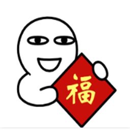 搞怪表情包图抖音