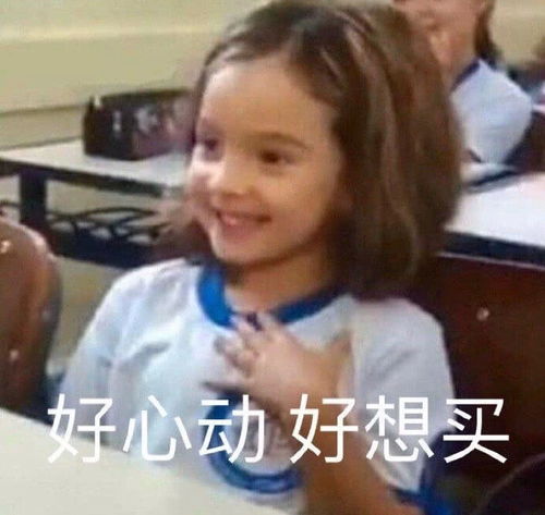 好人表情包沙雕