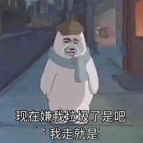 超多好玩斗图表情包 超多好玩斗图表情包