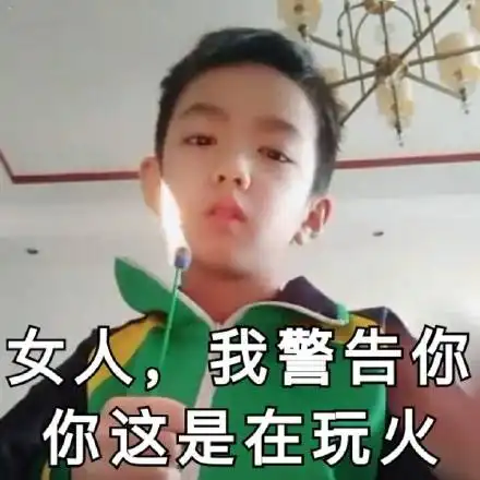 表情包常用的黑人小哥