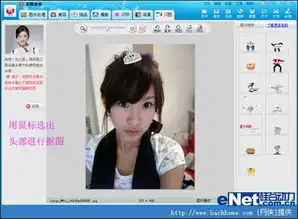  美图秀秀一分钟打造性格qq表情