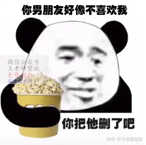 熬夜胸会变小早点睡老子爱你图片表情包 熬夜胸会变小早点睡老子爱你图片表情包