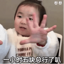  天冷了,找我聊天要收费了